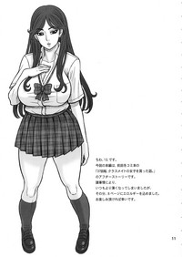 37.5 Kaiten Classmate no Joshi o Katta Hanashi. hentai