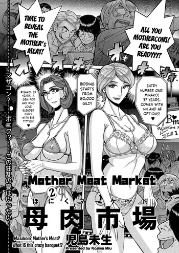 Boniku Market | The Mother Meat Market hentai