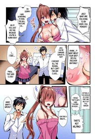 Switch bodies and have noisy sex! I can't stand Ayanee's sensitive body ch.1-2 hentai