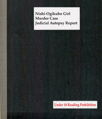 Nishiogikubo Shoujo Satsugai Jiken Shihou Kaibou Kiroku | Nishi-Ogikubo Girl Murder Case Judicial Autopsy Report hentai