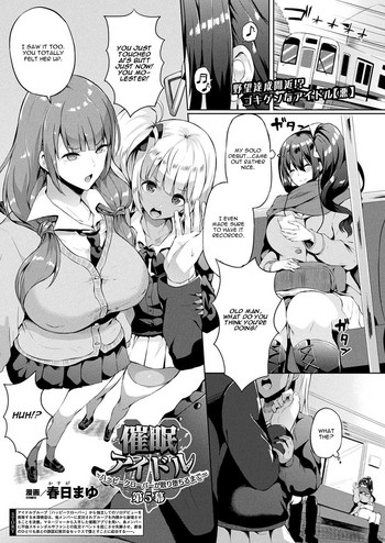 Saimin IdolCh. 5 hentai