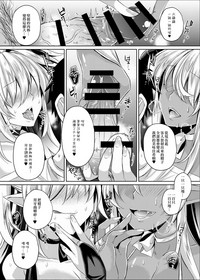 Double Succubus no Sakusei Fuuzoku e Youkoso! hentai