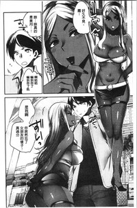 Abnormal Otome Club hentai