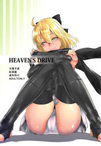 HEAVEN'S DRIVE hentai