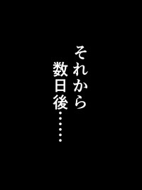 Bakunyu Obasan to Kimo i Gaki Ga Eroikoto Suru Hanashi hentai