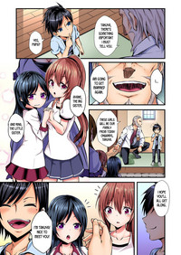 Switch bodies and have noisy sex! I can't stand Ayanee's sensitive body ch.1-4 hentai