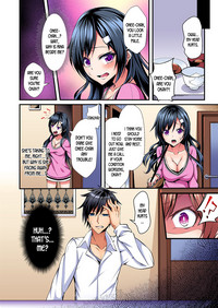 Switch bodies and have noisy sex! I can't stand Ayanee's sensitive body ch.1-4 hentai