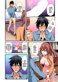 Switch bodies and have noisy sex! I can't stand Ayanee's sensitive body ch.1-4 hentai