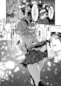 Junjou Gal? Astoria to Illumination Date hentai