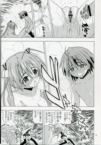 Asuna da, Sousou hentai