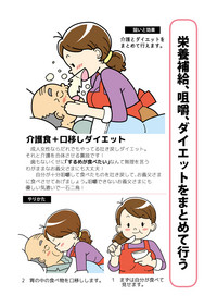 Isogasii Okaasan No Tamuno Sasa Rouzin Seikaigo | Guide for Elderly Sex Health Care to Busy Mom hentai