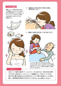 Isogasii Okaasan No Tamuno Sasa Rouzin Seikaigo | Guide for Elderly Sex Health Care to Busy Mom hentai