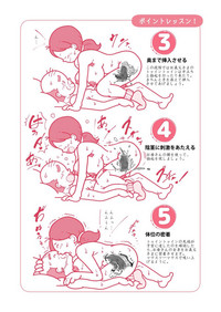 Isogasii Okaasan No Tamuno Sasa Rouzin Seikaigo | Guide for Elderly Sex Health Care to Busy Mom hentai