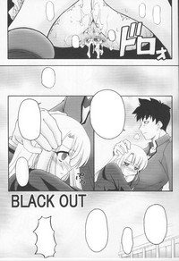 Fake black out SIDE-C hentai