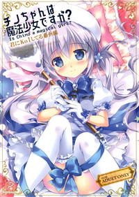 ChinoIs Chino a magical girl? hentai