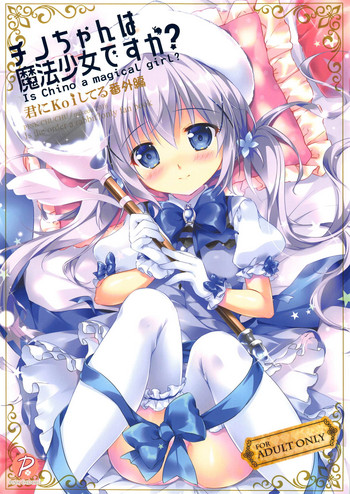 ChinoIs Chino a magical girl? hentai