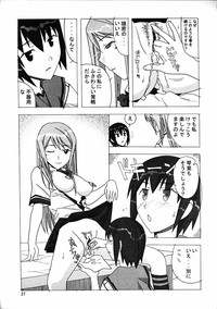 Aido 35 Karei naru Gokujou hentai