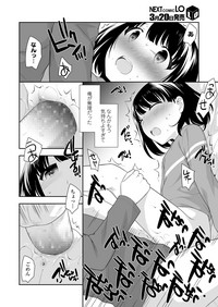 COMIC LO 2019-04 hentai