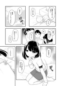 COMIC LO 2019-04 hentai