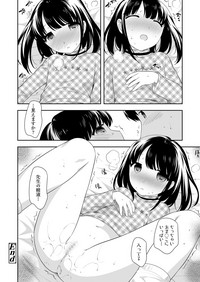 COMIC LO 2019-04 hentai