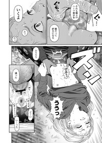 COMIC LO 2019-04 hentai