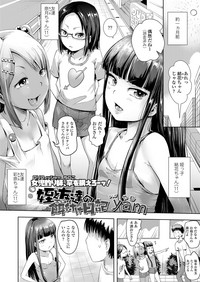 COMIC LO 2019-04 hentai