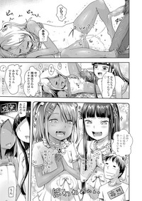 COMIC LO 2019-04 hentai