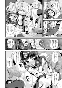 COMIC LO 2019-04 hentai