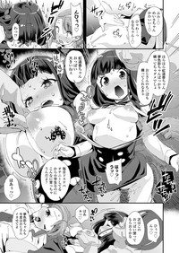 COMIC LO 2019-04 hentai