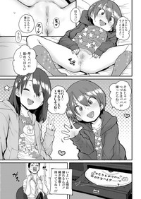 COMIC LO 2019-04 hentai