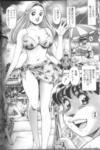 Bikini no Reina Sensei hentai
