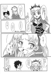 Ereshkigal Youkoso Chaldea e! hentai