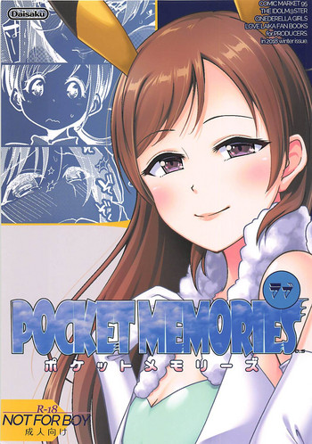 POCKET MEMORIES Love hentai