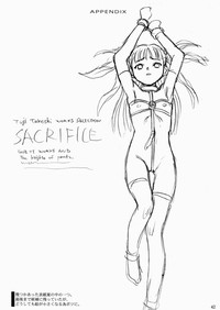 SACRIFICE Tsuji Takeshi Works Selection vol. 1 hentai