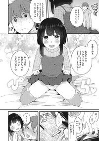 Little Girl Strike Vol. 2 hentai