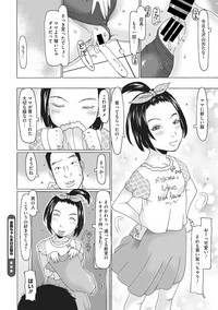 Little Girl Strike Vol. 3 hentai