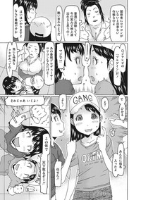Little Girl Strike Vol. 5 hentai