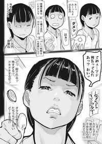 Little Girl Strike Vol. 8 hentai