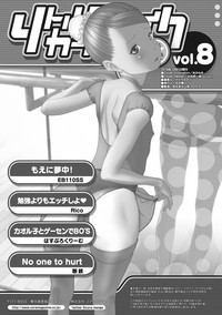 Little Girl Strike Vol. 8 hentai