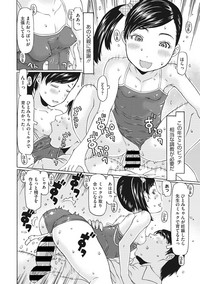 Little Girl Strike Vol. 9 hentai