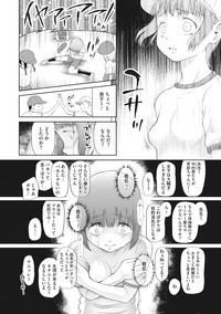 Little Girl Strike Vol. 10 hentai