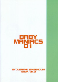 Baby Maniacs 01 hentai