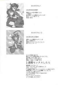 Hajimete no... 2 Weekly kurosaki hentai