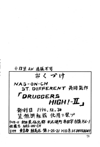 Druggers High!! II hentai
