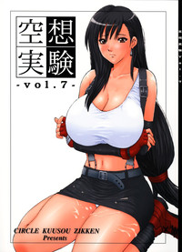 Kuusou Zikken vol.7 hentai