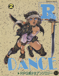 RPG DANCE 2 hentai