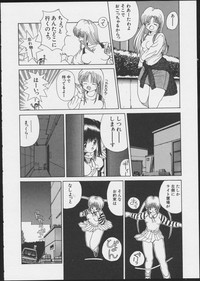 JOB VOL. 1 Baito Bishoujo Anthology hentai