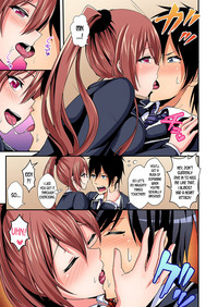 Switch bodies and have noisy sex! I can't stand Ayanee's sensitive body ch.1-5 hentai