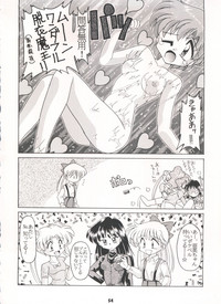Yamainu Volume. 3 hentai
