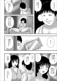 Web Haishin Gekkan Tonari no Kininaru Oku-san Vol. 010 hentai